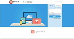 Desktop Screenshot of mail.firstleap.cn