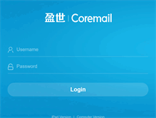 Tablet Screenshot of mail.firstleap.cn
